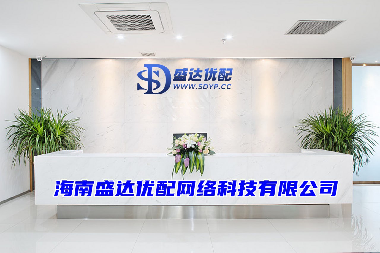 网上股票开户